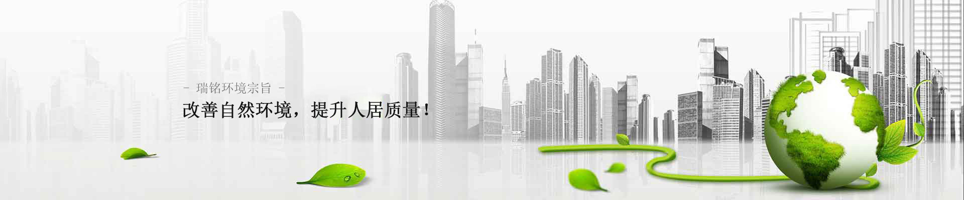 公司概况